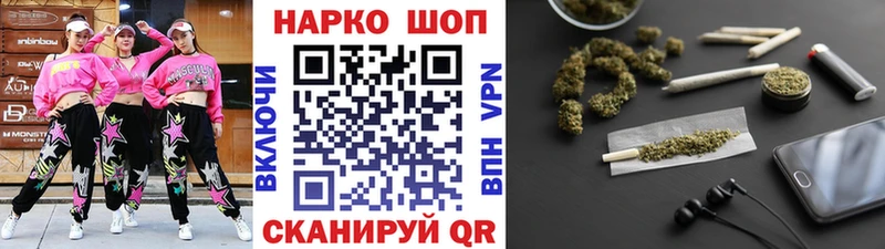 Где купить наркотики Иноземцево А ПВП  mega   Мефедрон  ГАШИШ  Каннабис  Амфетамин 