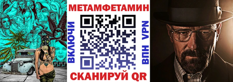 Амфетамин VHQ  где купить наркотик  kraken ССЫЛКА  Иноземцево 