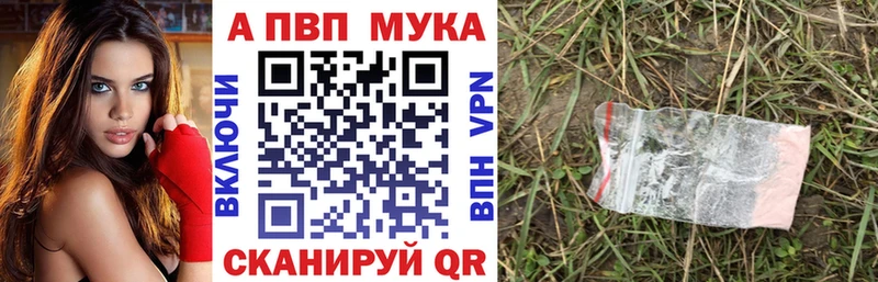 Alpha-PVP Crystall  Иноземцево 