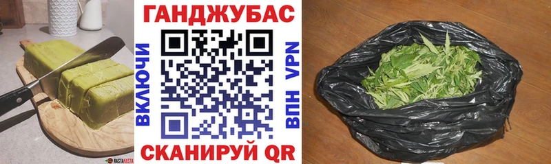 Canna-Cookies конопля  как найти   МЕГА зеркало  Иноземцево 