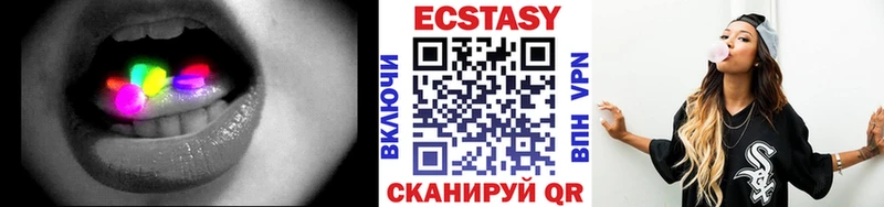 цены наркотик  мега сайт  Ecstasy Punisher  Иноземцево 