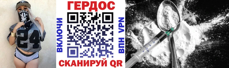 Героин Афган  blacksprut сайт  Иноземцево 