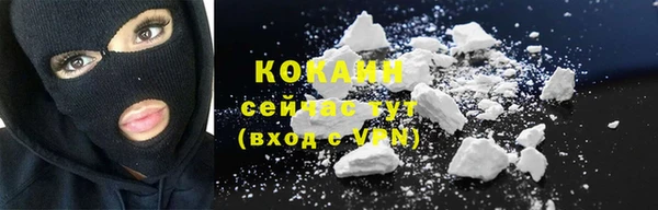 кокс Нязепетровск