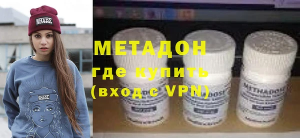 дистиллят марихуана Новозыбков