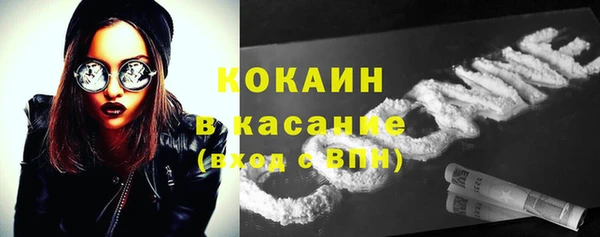 кокс Нязепетровск
