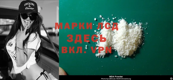 мескалин Новодвинск