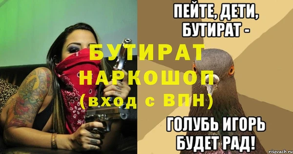 мефедрон мука Балашиха