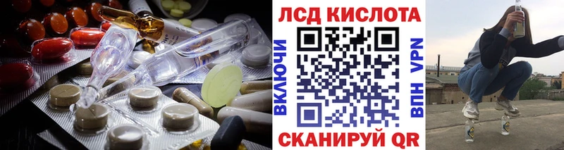ОМГ ОМГ сайт  Иноземцево  Лсд 25 экстази кислота  хочу наркоту 