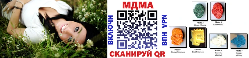 цены наркотик  Иноземцево  дарк нет состав  MDMA VHQ 