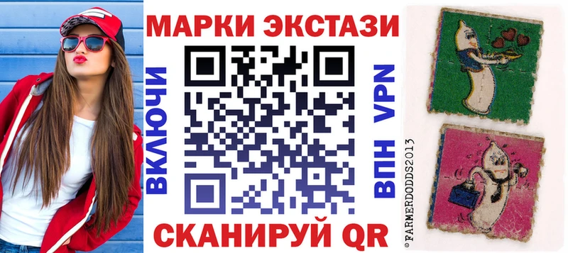 это официальный сайт  Иноземцево  Наркотические марки 1,8мг 