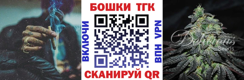 Конопля White Widow  Иноземцево 